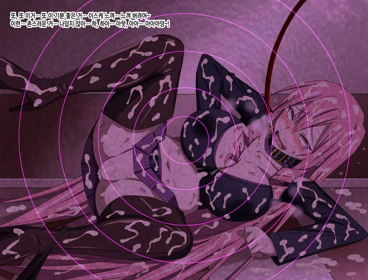 Super Hentai CG Shuu 15 Saru Ni Kawareru Mesu Dorei